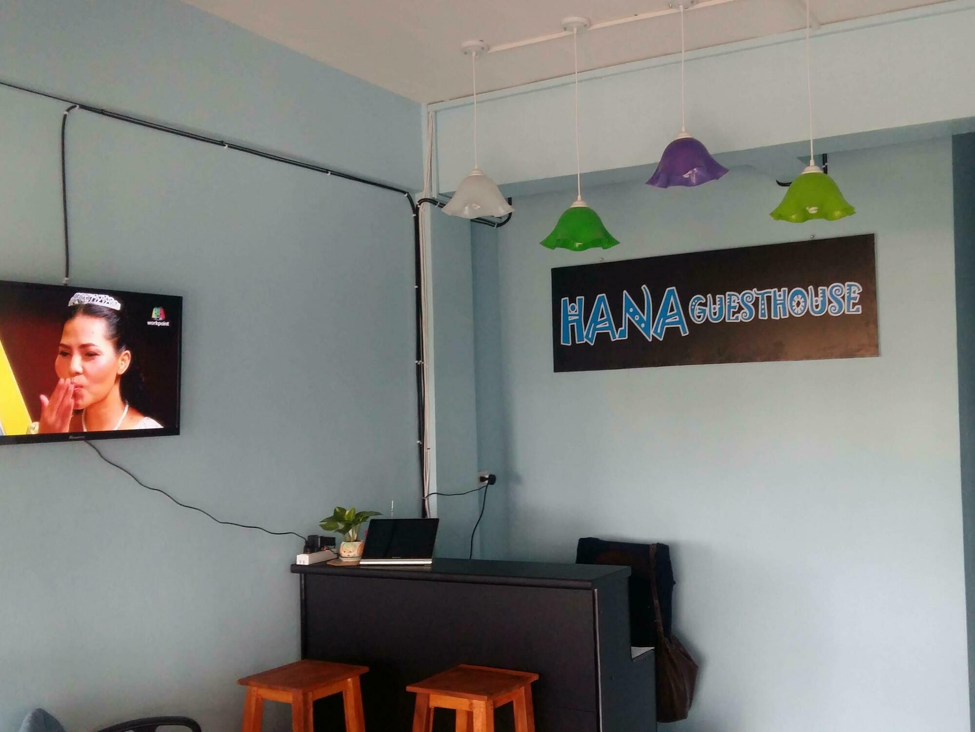 Hana Guesthouse Hua Hin Exterior photo