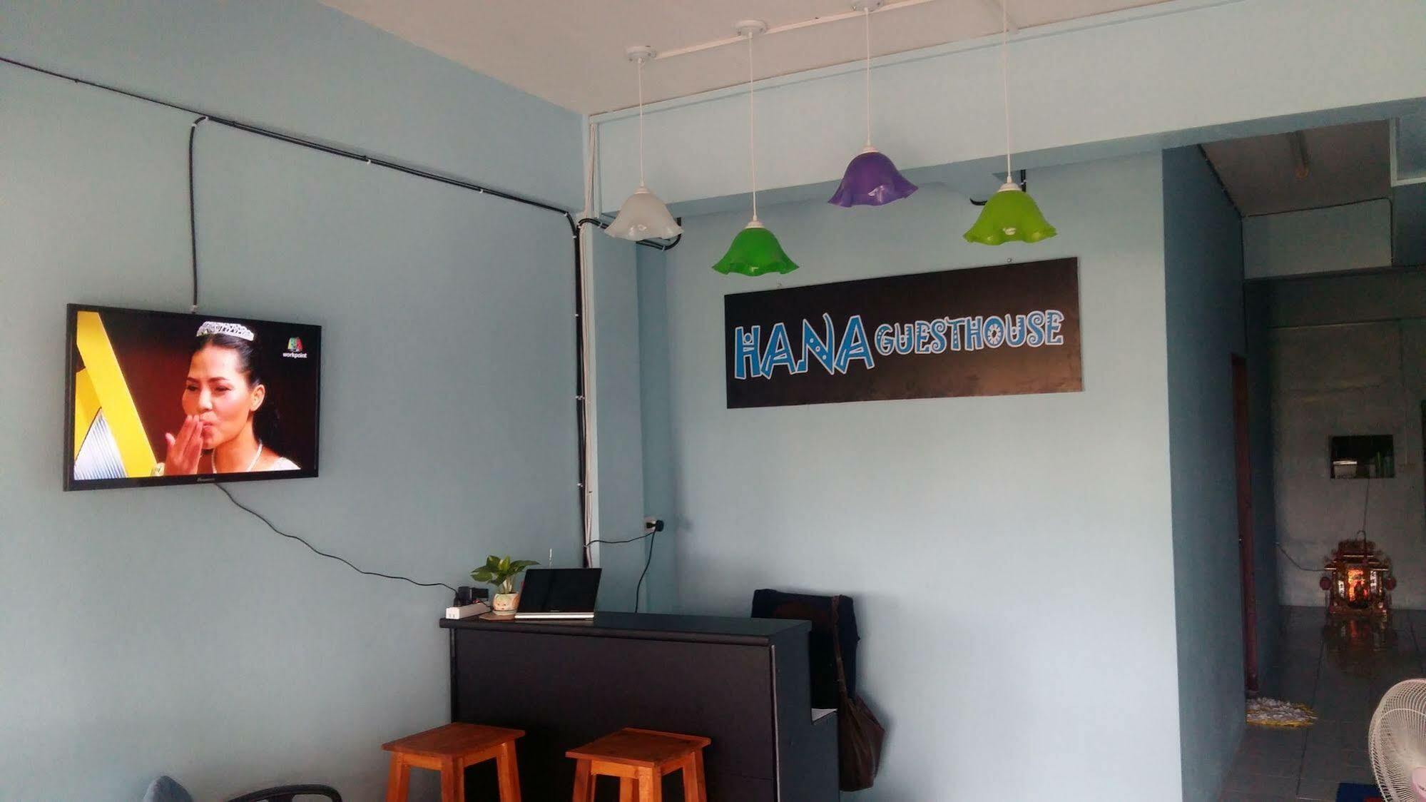 Hana Guesthouse Hua Hin Exterior photo